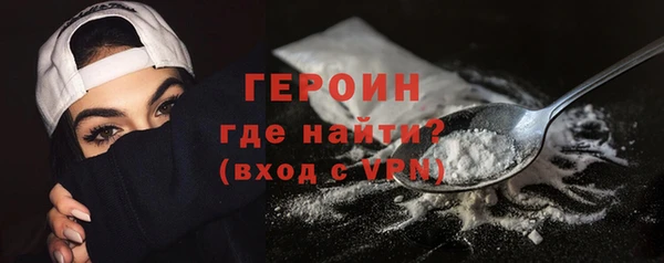 MDMA Premium VHQ Бронницы