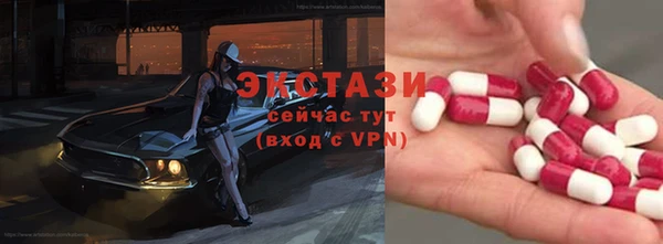 MDMA Premium VHQ Бронницы