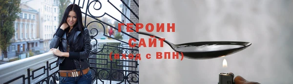 сатива Верея