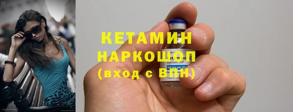 MDMA Premium VHQ Бронницы