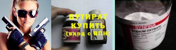 MDMA Premium VHQ Бронницы